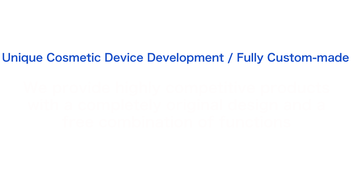 ODM|唯一無二の美容機器開発・フルオーダーメイドで、完全オリジナルデザインと自由な機能の組合せで競争力の高い製品を提供