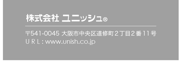 株式会社ユニッシュ