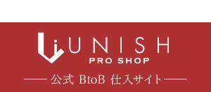 ユニッシュプロショップで商品を見る