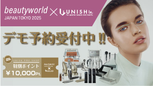 ビューティーワールドジャパン東京2025