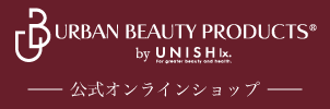 アーバンビューティープロダクツ本店