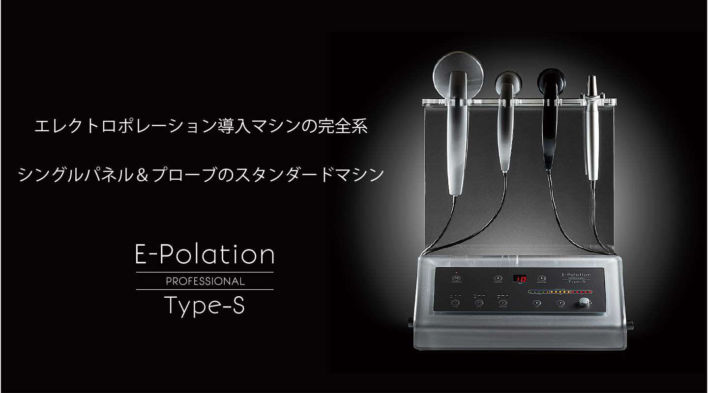 E-Polation Type-S／エレクトロポレーション導入マシンの完全系　シングルパネル&プローブのスタンダードマシン